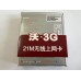 Модем Huawei 3G Е3131s
